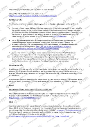 柳橙网成功案列offer展示