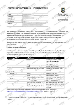 柳橙网成功案列offer展示