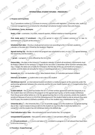 柳橙网成功案列offer展示