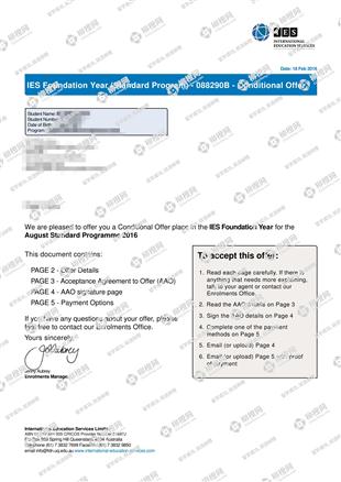 柳橙网成功案列offer展示