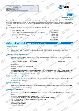 柳橙网成功案列offer展示