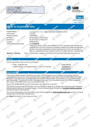 柳橙网成功案列offer展示