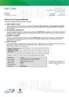 柳橙网成功案列offer展示