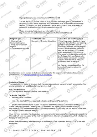 柳橙网成功案列offer展示