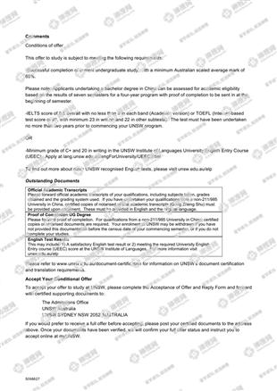 柳橙网成功案列offer展示