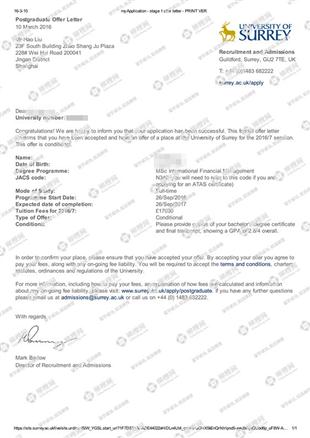 柳橙网成功案列offer展示