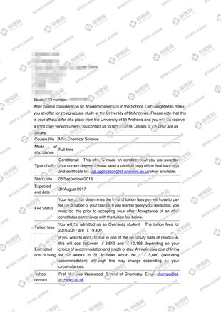柳橙网成功案列offer展示