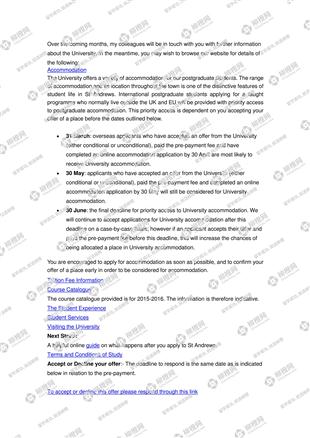 柳橙网成功案列offer展示