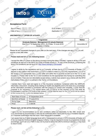 柳橙网成功案列offer展示