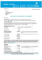 柳橙网成功案列offer展示
