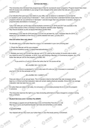 柳橙网成功案列offer展示