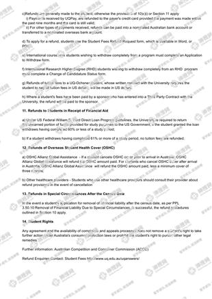 柳橙网成功案列offer展示