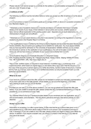 柳橙网成功案列offer展示