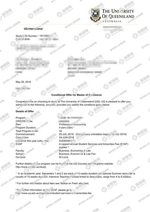 柳橙网成功案列offer展示