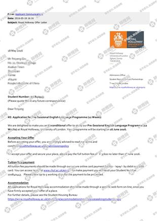 柳橙网成功案列offer展示
