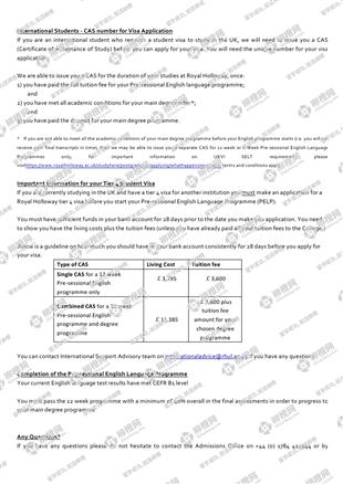 柳橙网成功案列offer展示