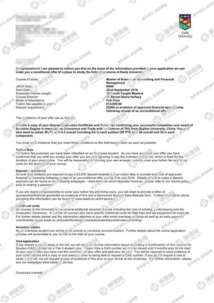 柳橙网成功案列offer展示