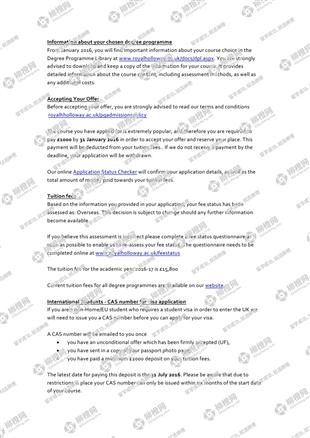 柳橙网成功案列offer展示