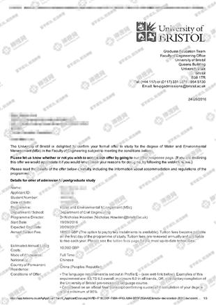 柳橙网成功案列offer展示
