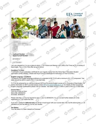 柳橙网成功案列offer展示