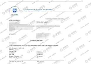柳橙网成功案列offer展示