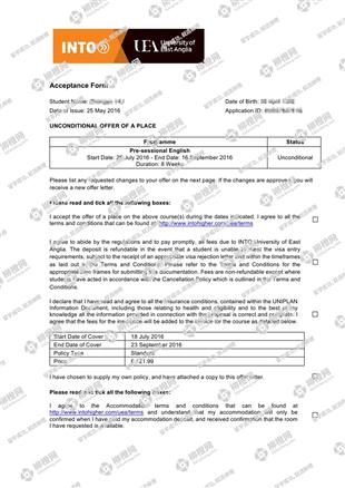 柳橙网成功案列offer展示