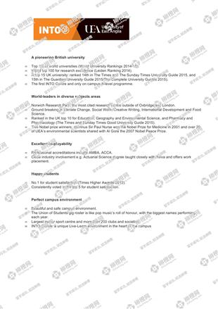 柳橙网成功案列offer展示