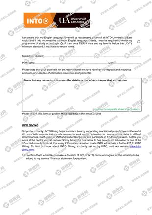 柳橙网成功案列offer展示