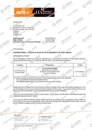 柳橙网成功案列offer展示