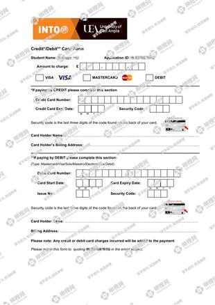 柳橙网成功案列offer展示