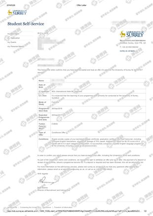柳橙网成功案列offer展示