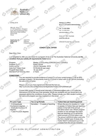 柳橙网成功案列offer展示