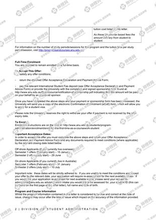 柳橙网成功案列offer展示