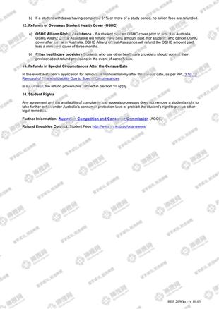 柳橙网成功案列offer展示