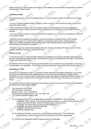 柳橙网成功案列offer展示