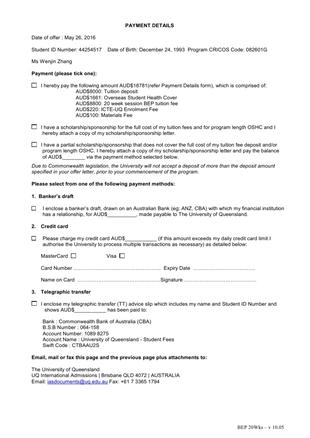 柳橙网成功案列offer展示