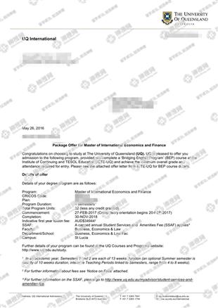 柳橙网成功案列offer展示