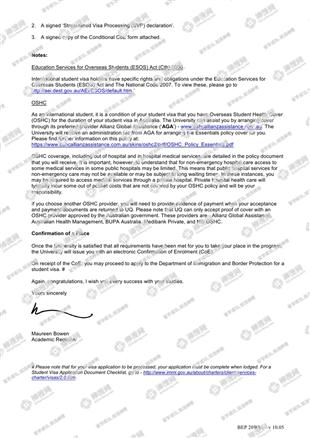 柳橙网成功案列offer展示