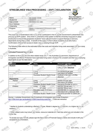 柳橙网成功案列offer展示