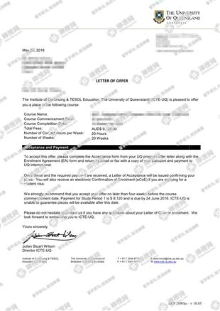 柳橙网成功案列offer展示