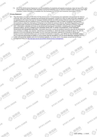 柳橙网成功案列offer展示