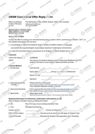 柳橙网成功案列offer展示