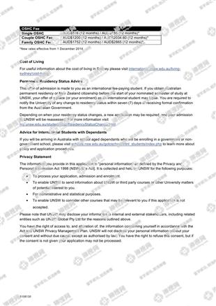 柳橙网成功案列offer展示