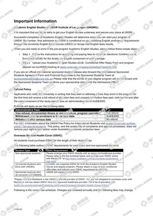 柳橙网成功案列offer展示