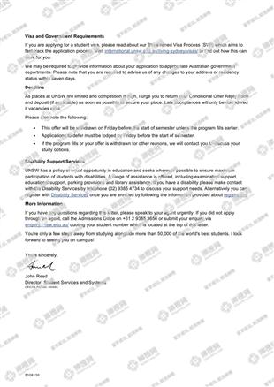 柳橙网成功案列offer展示