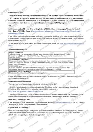 柳橙网成功案列offer展示