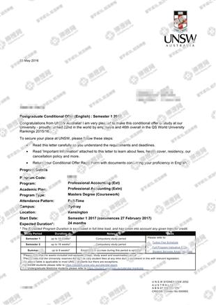 柳橙网成功案列offer展示