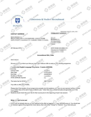 柳橙网成功案列offer展示