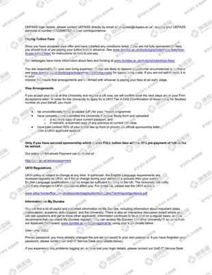 柳橙网成功案列offer展示