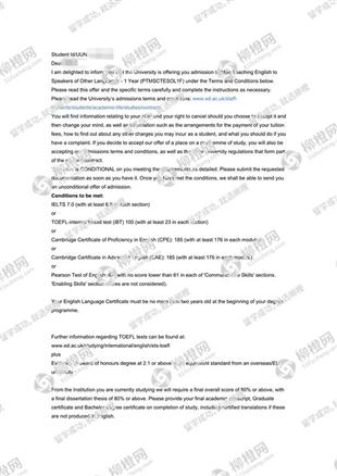 柳橙网成功案列offer展示